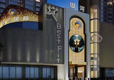 通许KTV荤台花场男公关服务好-银河国际KTV花场消费点评